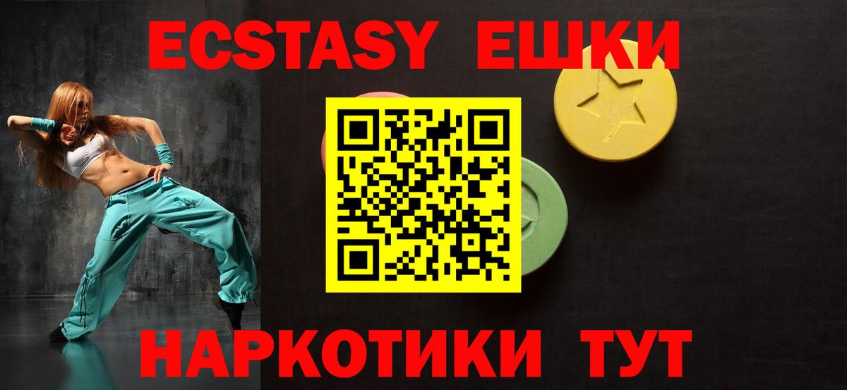 Экстази бентли  Вход с VPN  ЭКСТАЗИ 99%  Ecstasy  Россия 