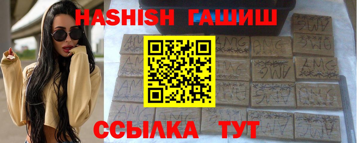 ГАШ VHQ  Вход с VPN  Россия 
