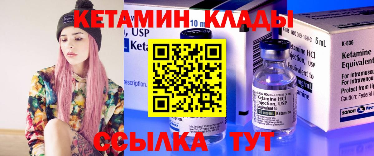 Конопля  Россия  Мефедрон   APVP СК   ГАШ  Cocaine  Вход с VPN  Экстази 