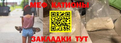 метамфетамин Гагарин