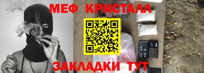 метамфетамин Гагарин