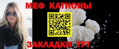 метамфетамин Гагарин