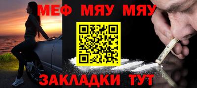 метамфетамин Гагарин