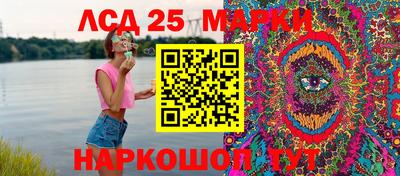 кокаин Гатчина