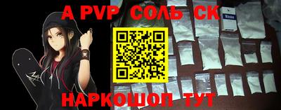 метамфетамин Гагарин