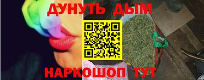метамфетамин Гагарин