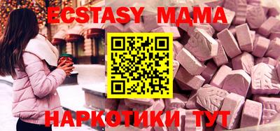 МДМА Гай