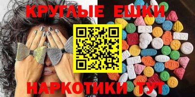МДМА Гай