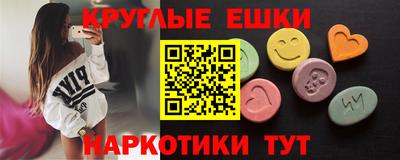 метамфетамин Гагарин