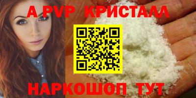 кокаин Гатчина