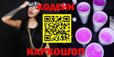 кокаин Гатчина