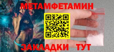 МДМА Гай