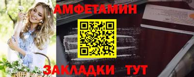 метамфетамин Гагарин