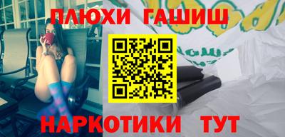 метамфетамин Гагарин