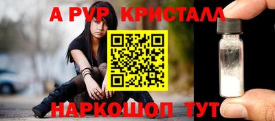 метамфетамин Гагарин