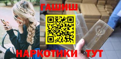 метамфетамин Гагарин