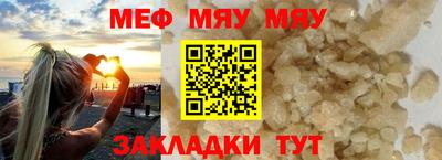 метамфетамин Гагарин