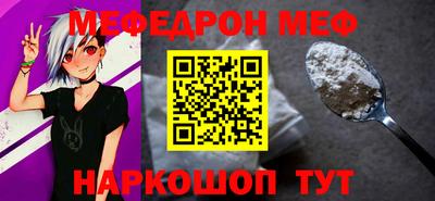 метамфетамин Гагарин