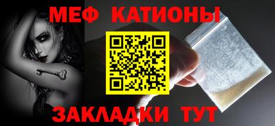 метамфетамин Гагарин