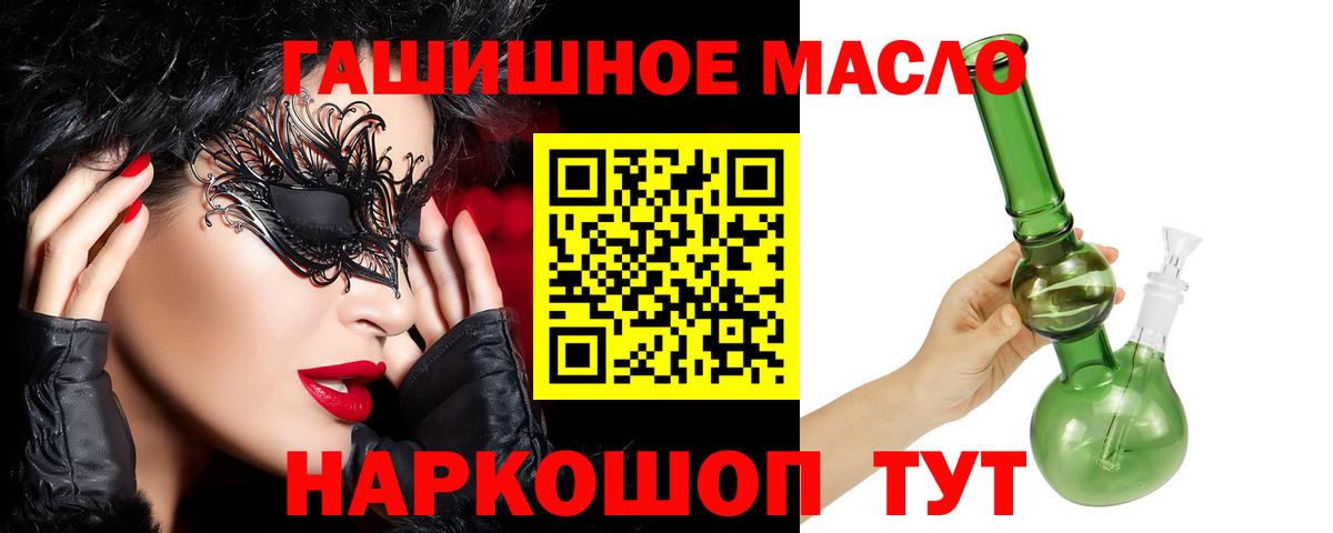 ТГК Wax  Вход с VPN  Россия 