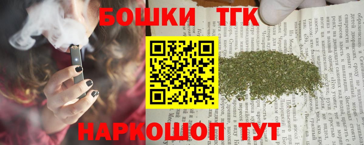Марихуана White Widow  Шишки марихуана SATIVA & INDICA  Вход с VPN  Россия  Шишки марихуана VHQ 